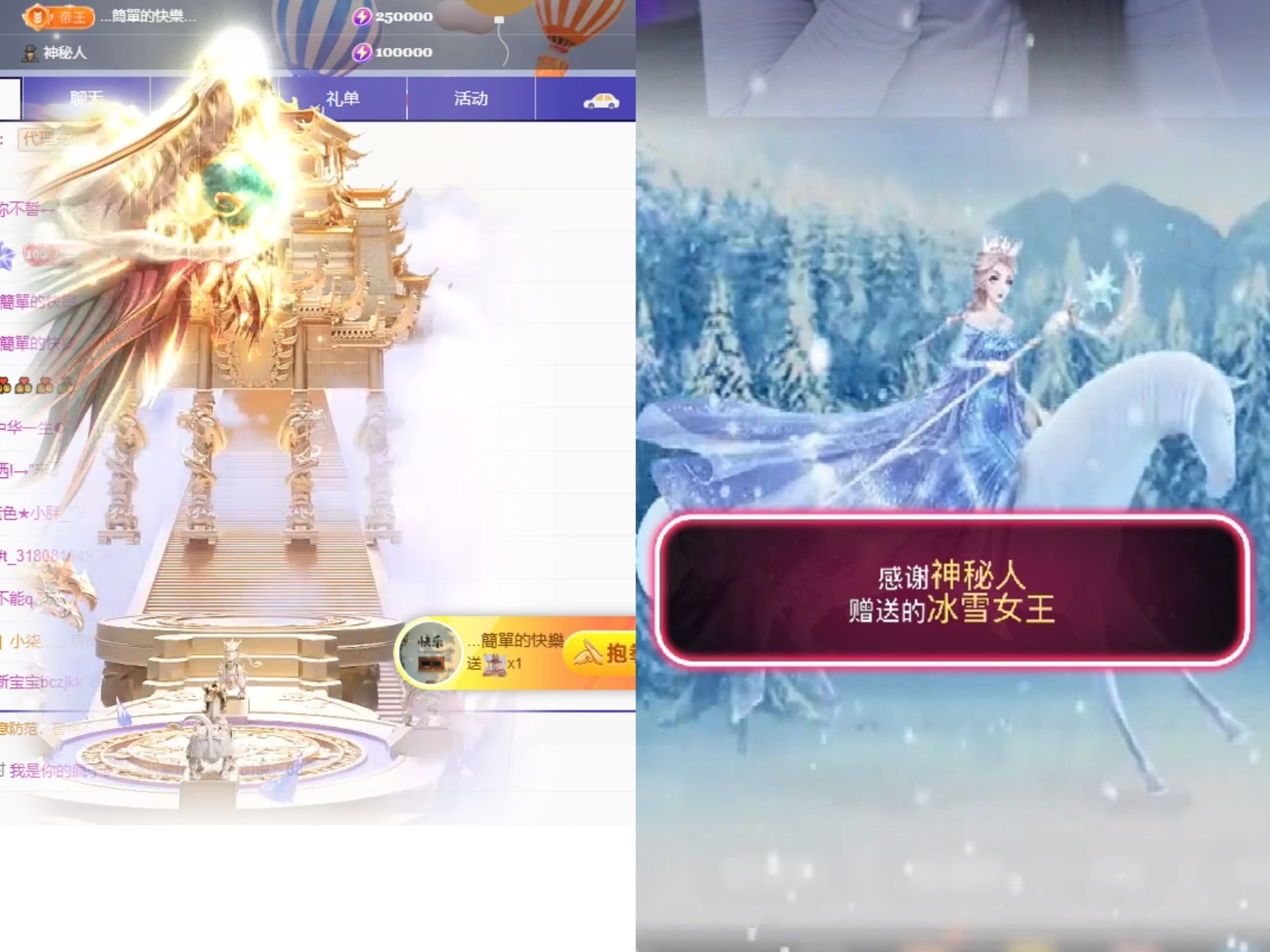 小柒10号周年庆典主播图片