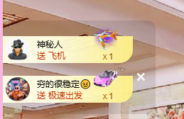 聆听祝家人们中秋快乐的图片