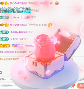 梦心💞缘于遇见的图片