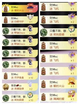 🍀冰雪❤️🍀加油的图片