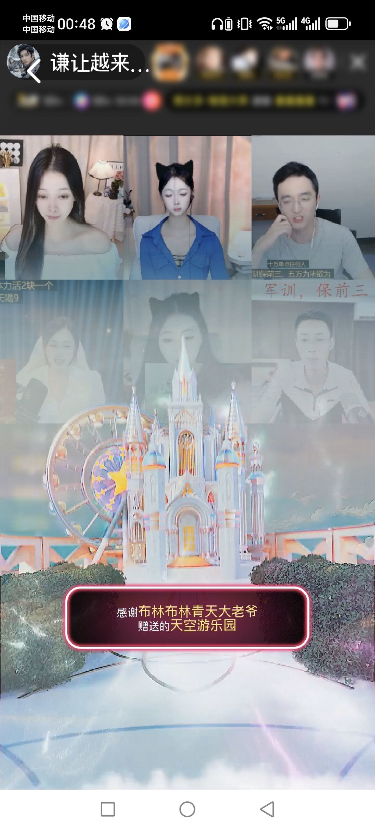 谦让越来越好$$$主播图片