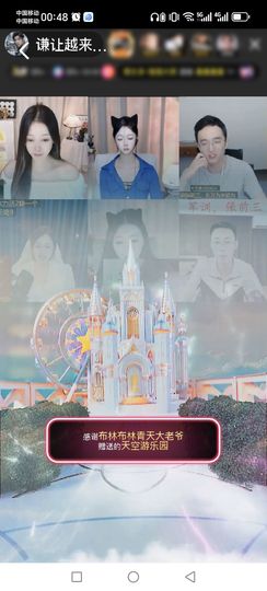 谦让越来越好$$$的图片
