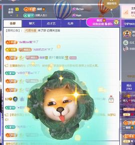 菲儿💗好运来🌈的图片