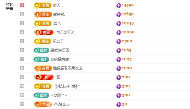 yoki💗主播图片