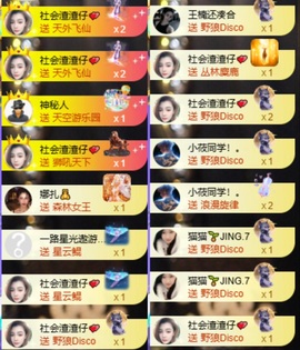 大气大长腿💕的图片