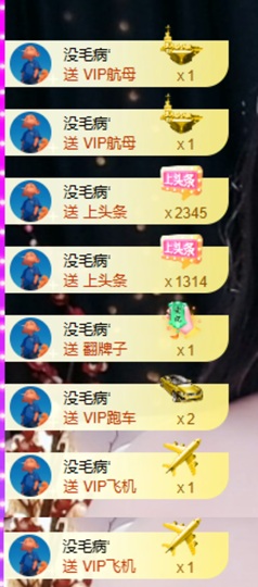 小玲宝🧸不连麦的图片