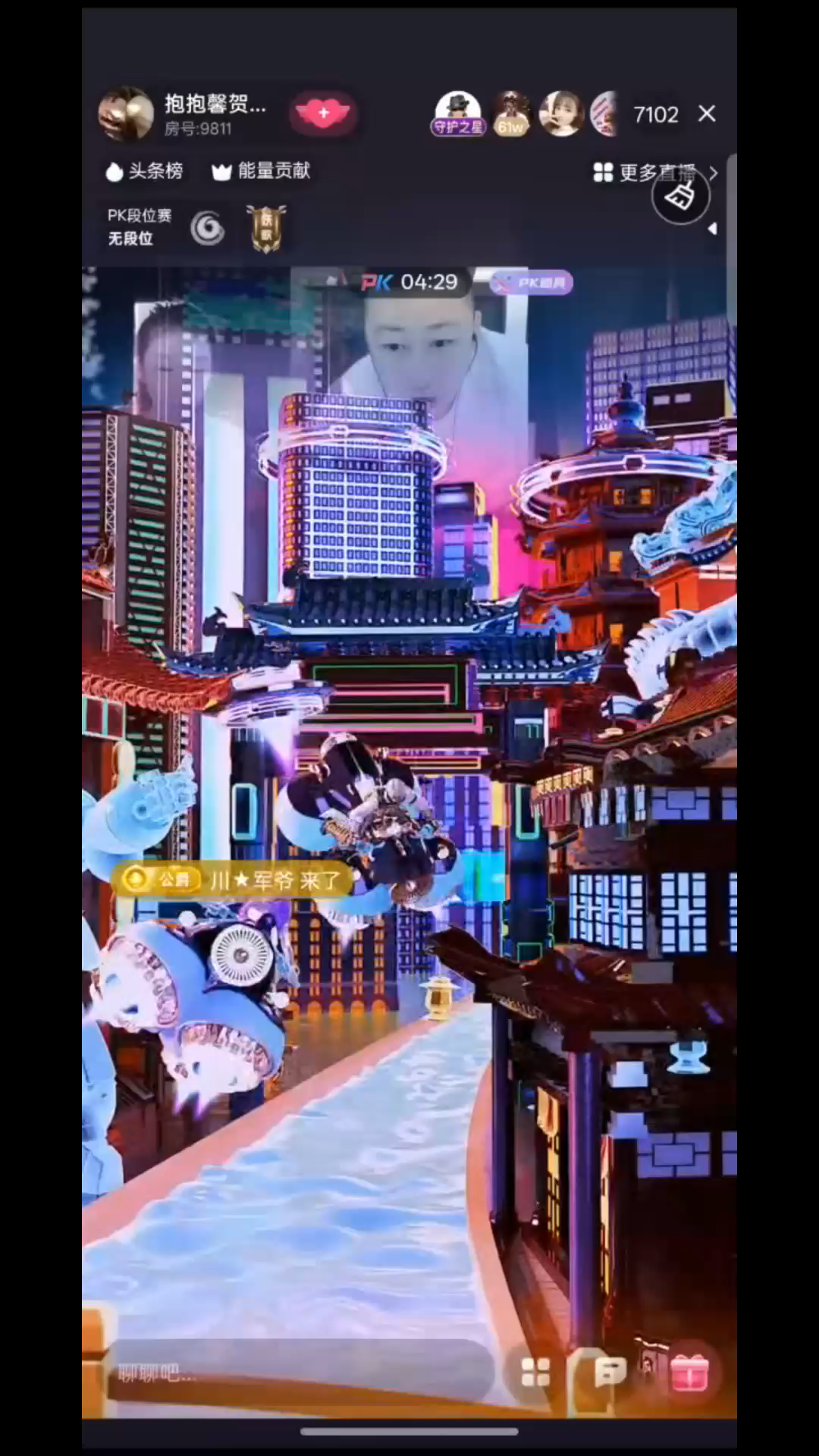 看新特效喽 /害羞。