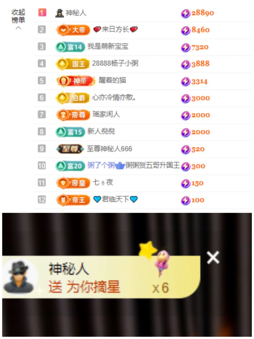 @小66～主播图片
