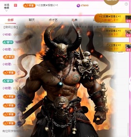 金牌代理❤玲儿❤的图片