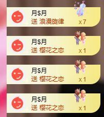 靓晶晶❤️的图片