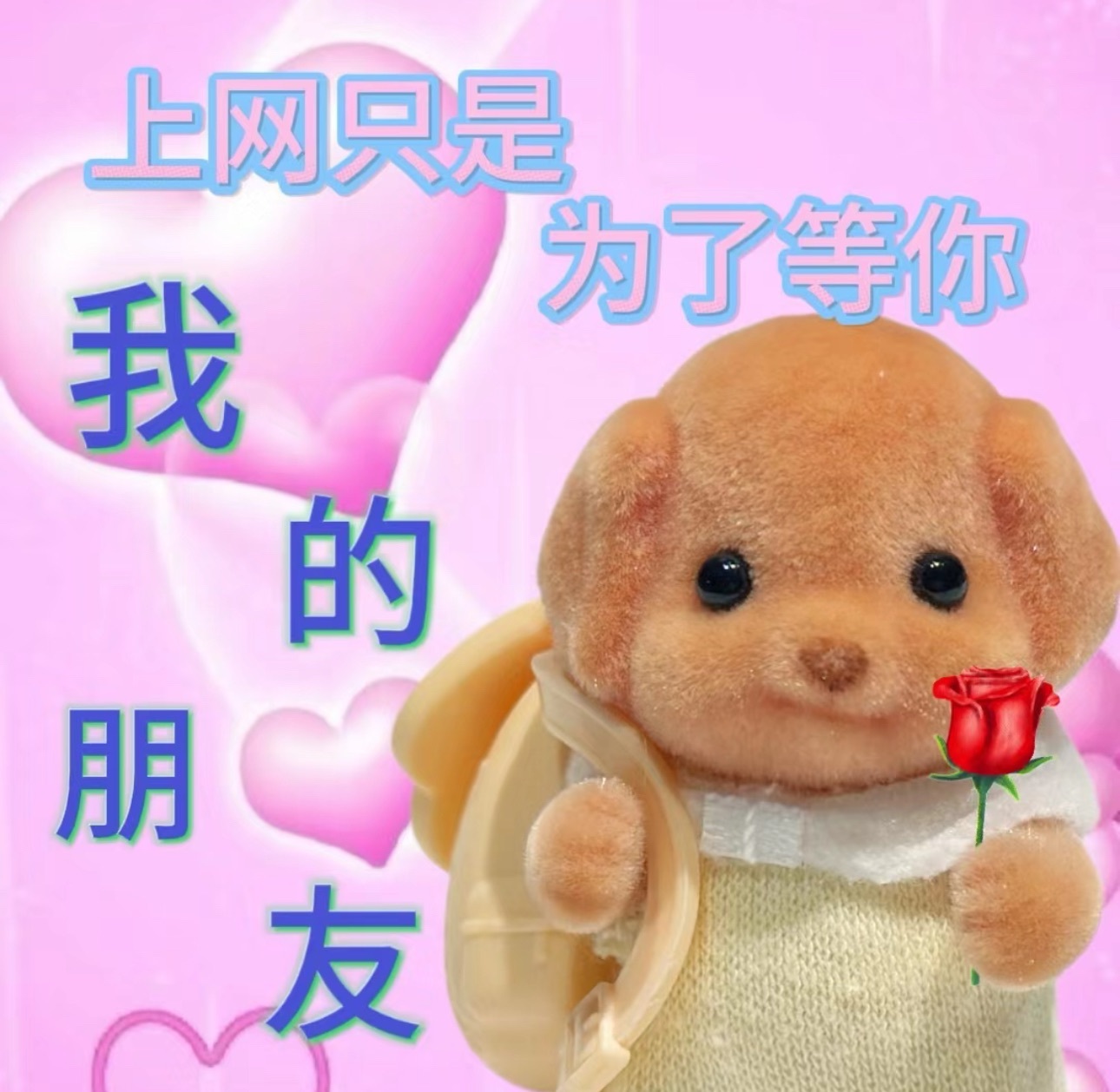 嘟嘟🌟贝嘟嘟主播图片