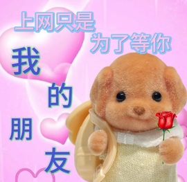 嘟嘟🌟贝嘟嘟的图片