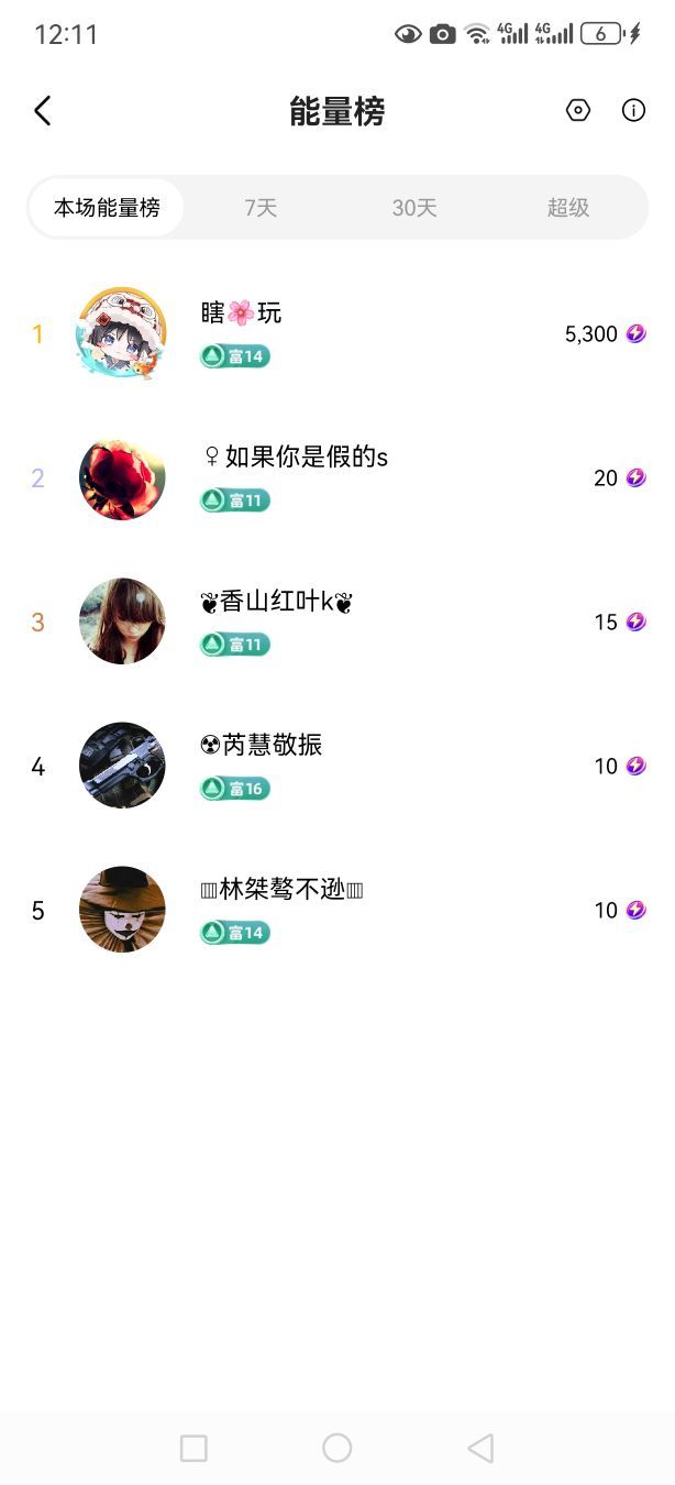 99。唱歌滴主播图片