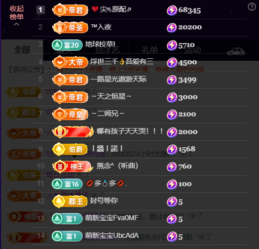 原配祝中秋节快乐主播图片