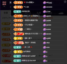 原配祝中秋节快乐的图片