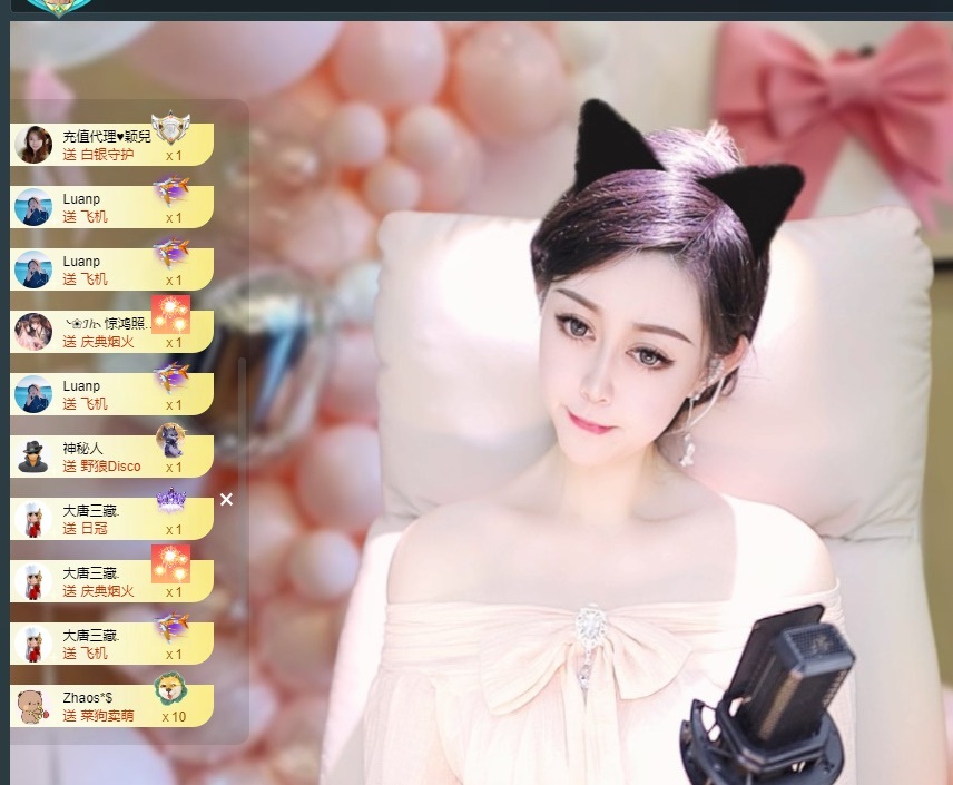 Lily喵主播图片