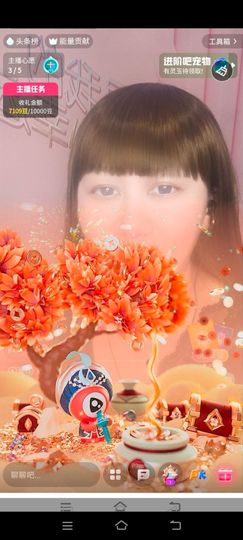 秀秀越来越好主播照片