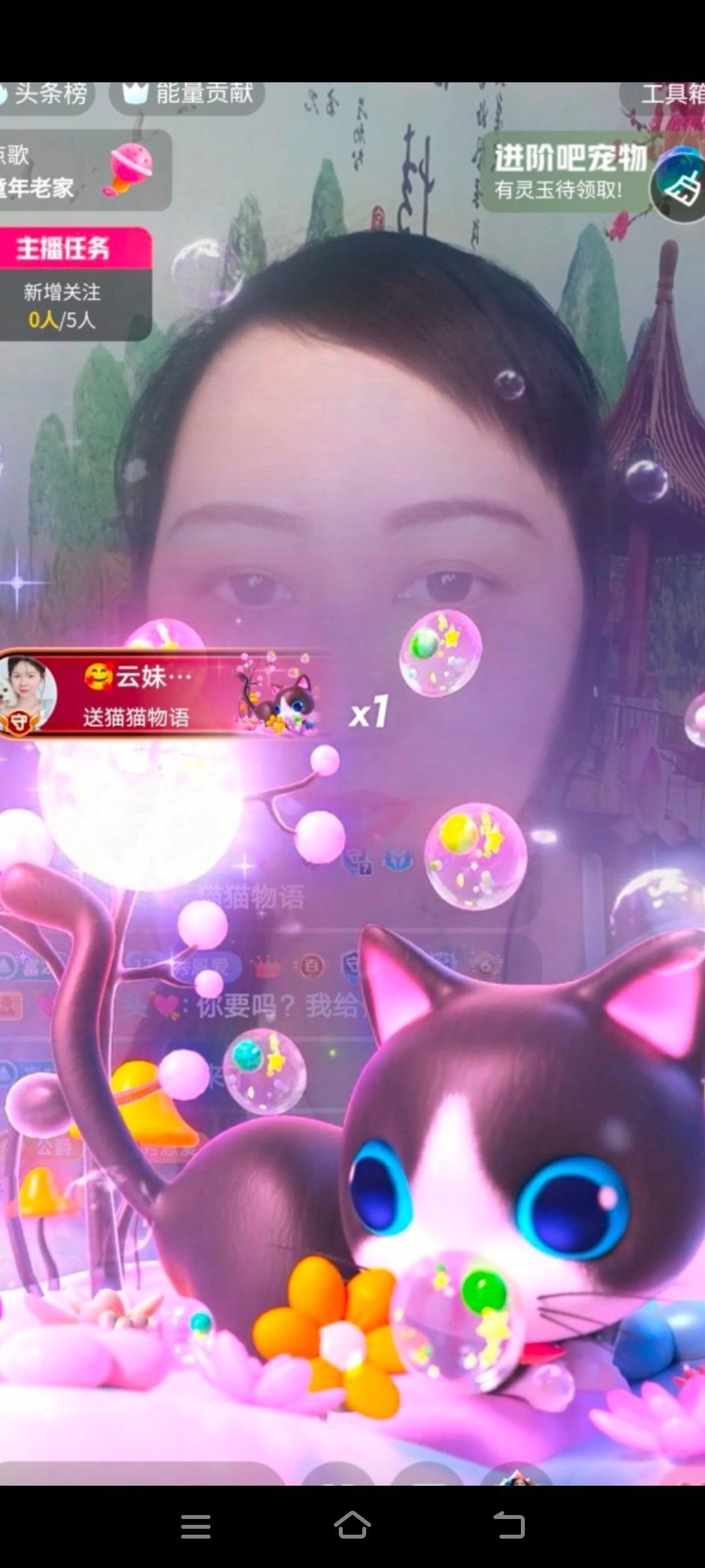 秀秀爱跳舞的主播照片