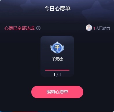 炫迈-y主播图片