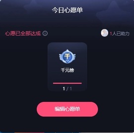 炫迈-y的图片