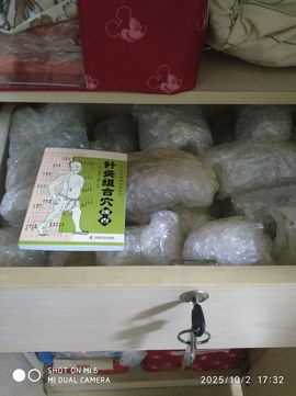 想跳闸的图片