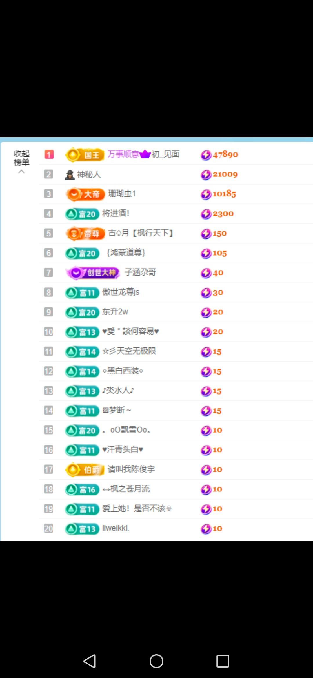 唱歌主播佑佑主播图片