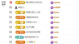 晟涵🎶唱歌主播的图片