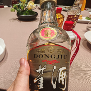 什么王