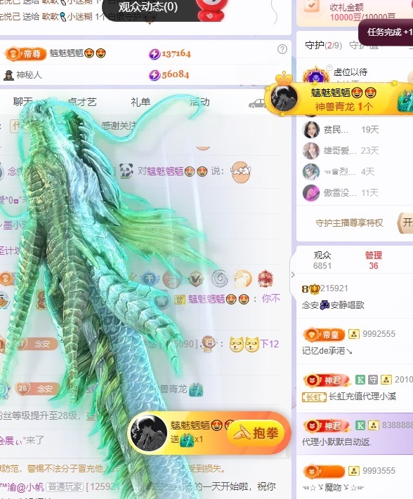 念安🎶安静唱歌主播图片