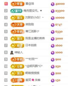 玟玟🌸国庆快乐主播照片