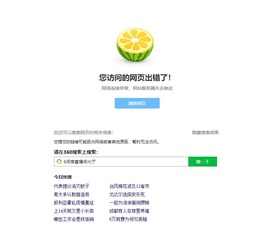 鑫儿～的图片