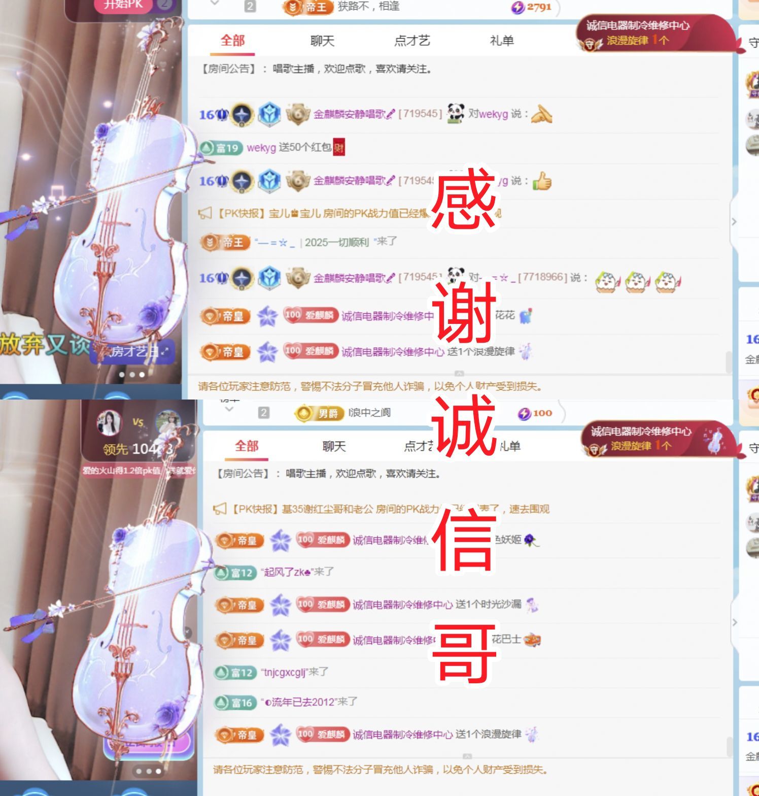 金麒麟安静唱歌🎤主播图片
