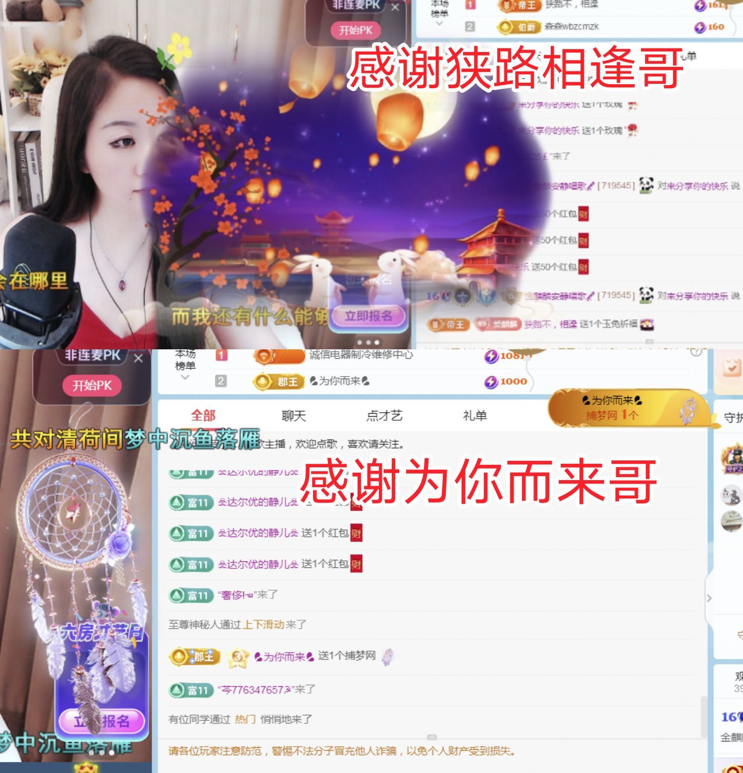 金麒麟安静唱歌🎤主播图片