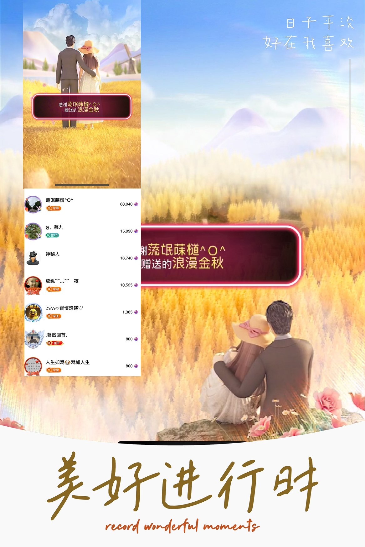 ღ、大九主播图片