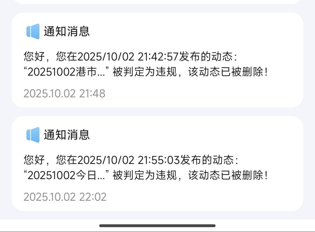 苏甦生AIoL@LL主播图片