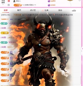 金牌代理❤玲儿❤的图片