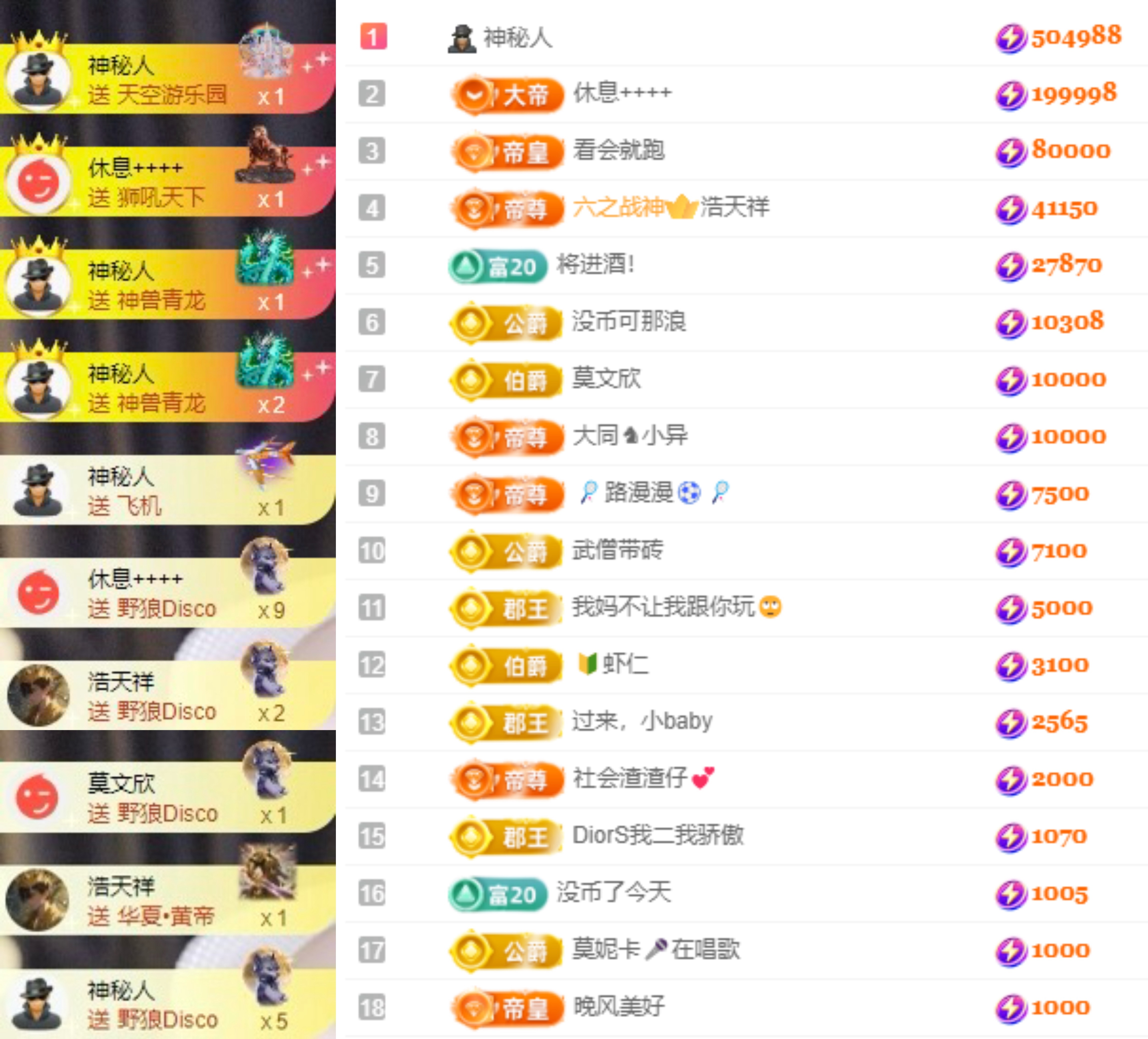 娜扎🧸主播图片