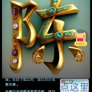 尘世过客e