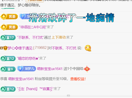 梦心💞缘于遇见的图片