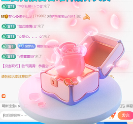 梦心💞缘于遇见的图片