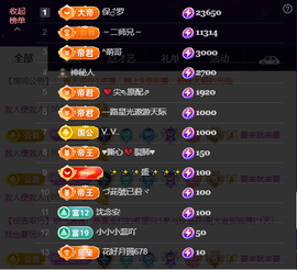 原配祝中秋节快乐的图片