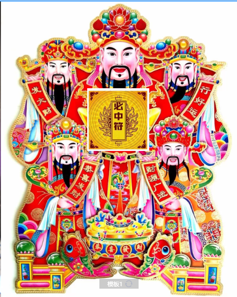 原配祝中秋节快乐主播图片