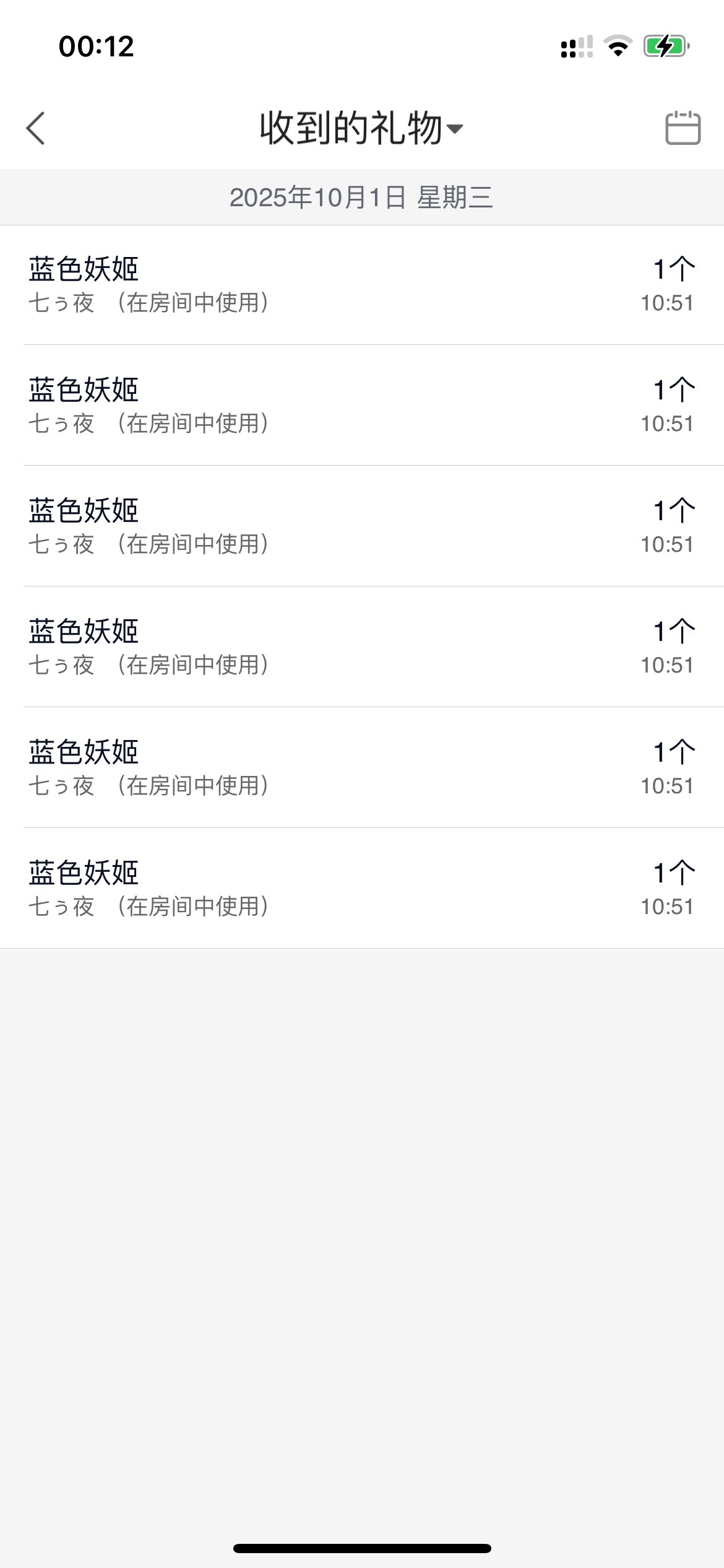 ღ柒ღ主播图片