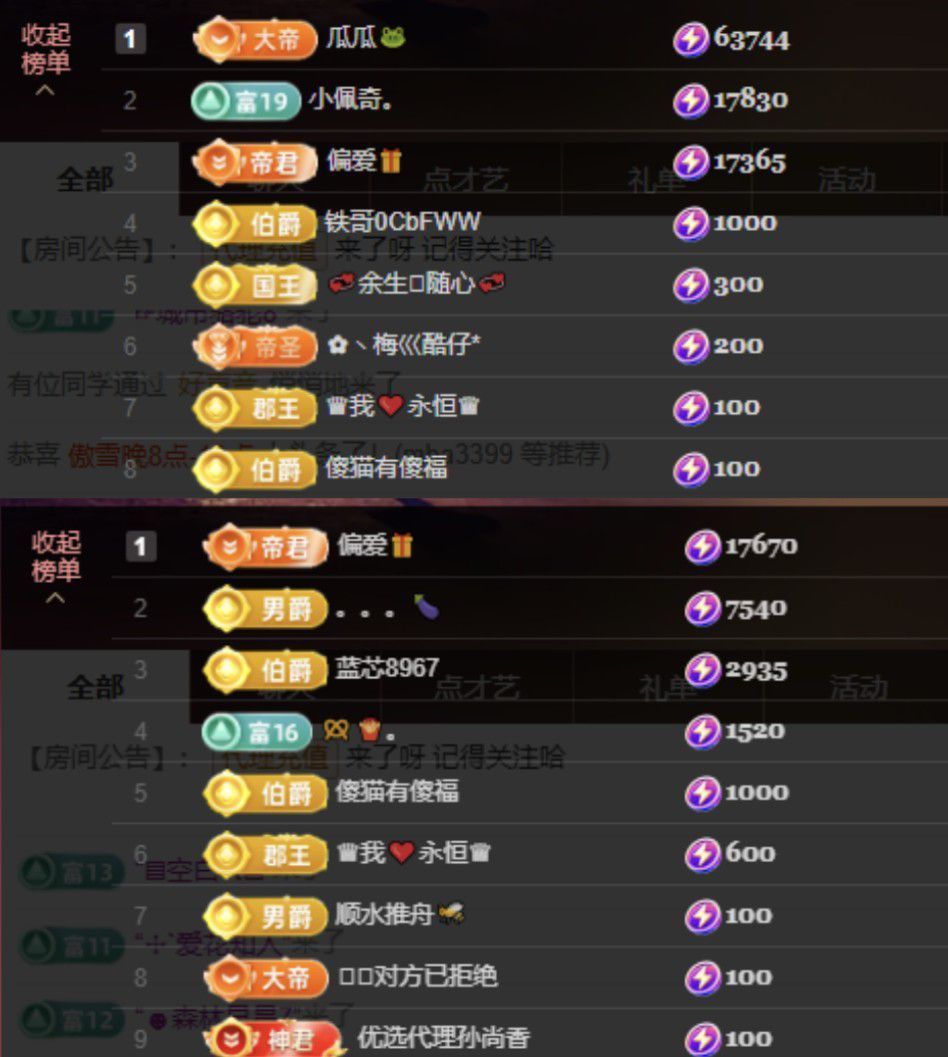 菲儿💗好运来🌈主播图片