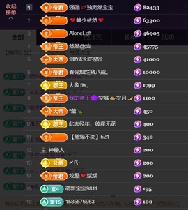 然然然然然然.的图片