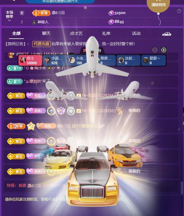 莫言，人间清醒！主播图片