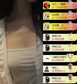 洋子～手机不定时播主播照片