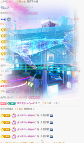 A亮宝充值代理的图片