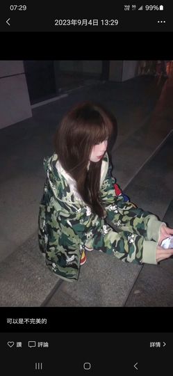 ☏☤男神☏☤淺愛啟萌的图片