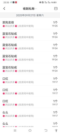 何芯დ播会的图片